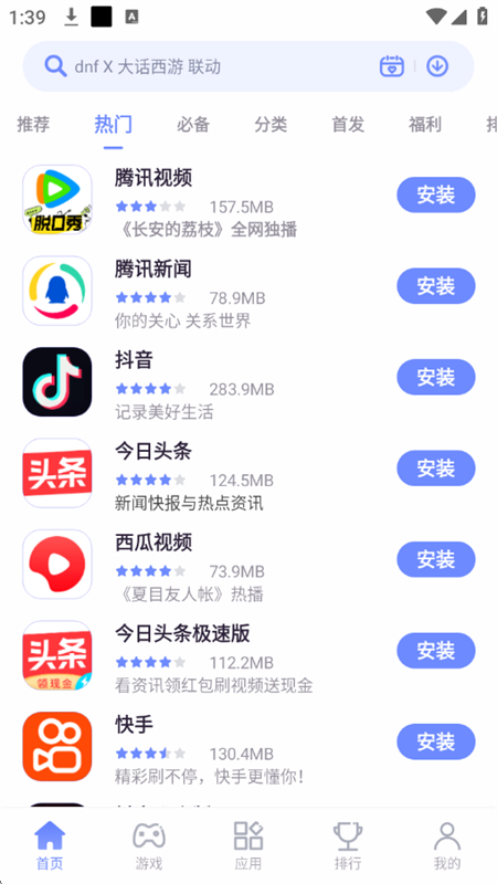 ŬӦ(ŬӦ̵)app°汾2025