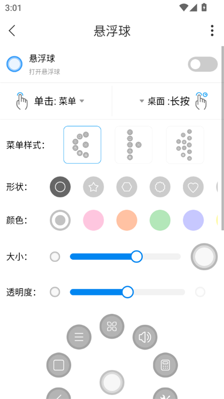 工具大全app官方最新版 工具大全app官方最新版