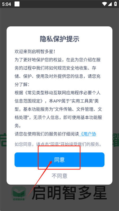 Ƕǹapp°汾