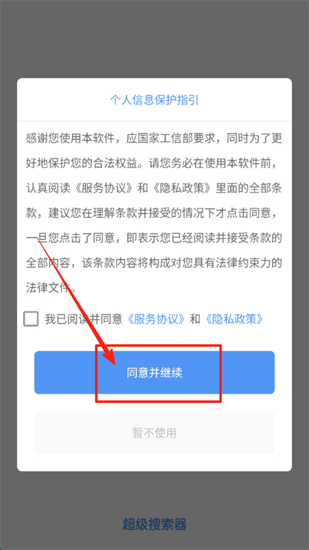 appٷ°