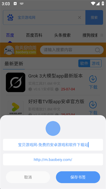 appٷ°