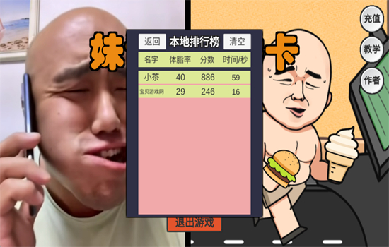妹说就是零卡游戏(LingKa)最新版本2025 妹说就是零卡游戏(LingKa)最新版本2025