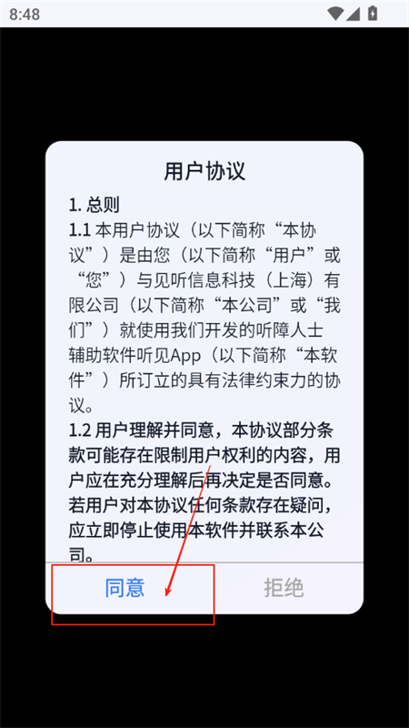 תappֻ