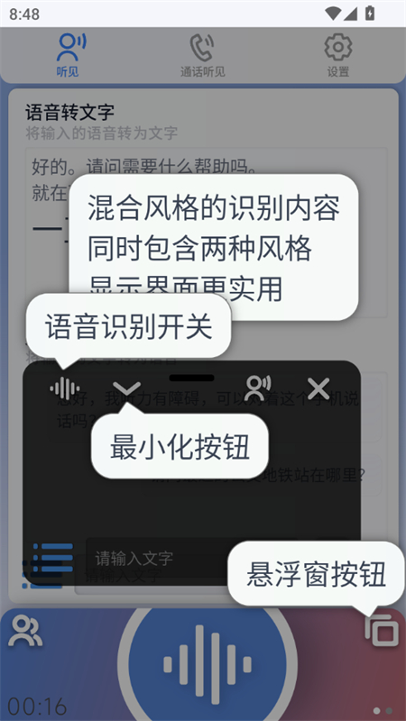 תappֻ