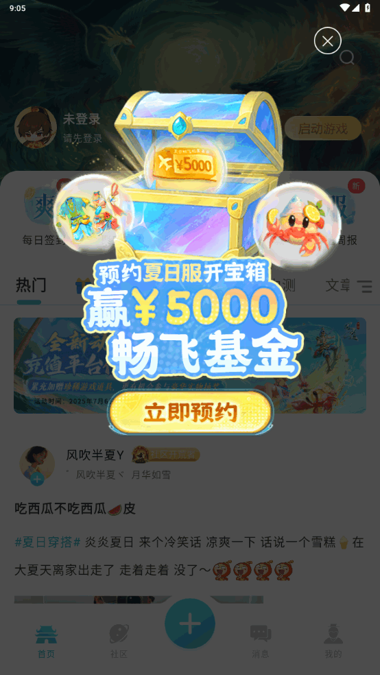 .app׿