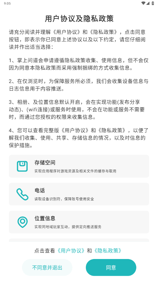 .app׿