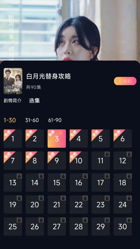 Ͼ糡appٷֻ