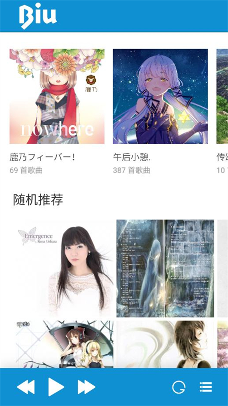 biu二次元音乐app安卓手机版 biu二次元音乐app安卓手机版