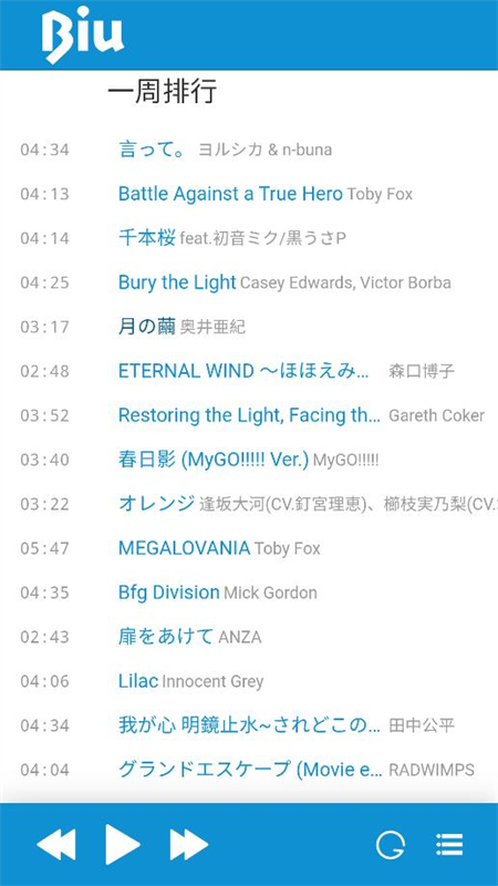 biu二次元音乐app安卓手机版 biu二次元音乐app安卓手机版