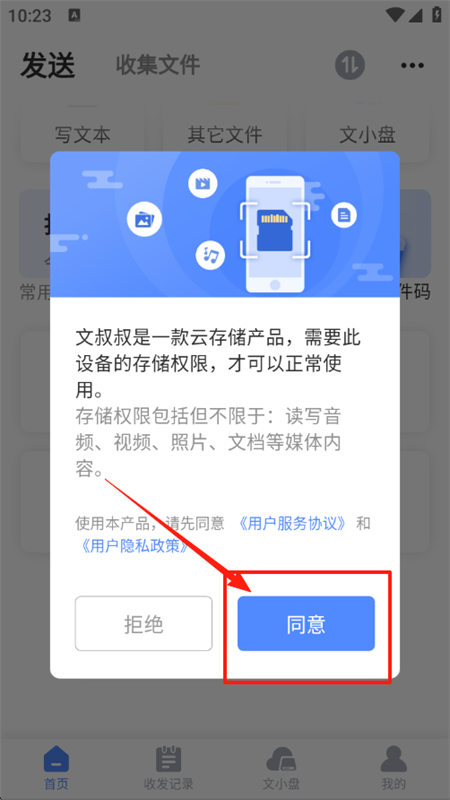 appٷ°汾