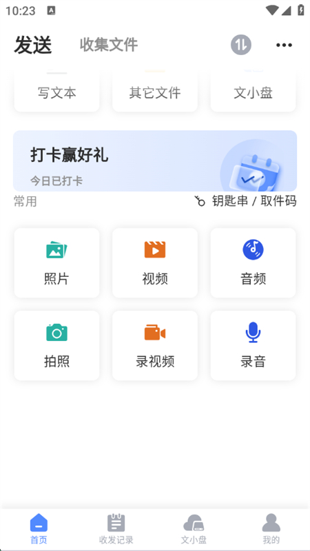 appٷ°汾