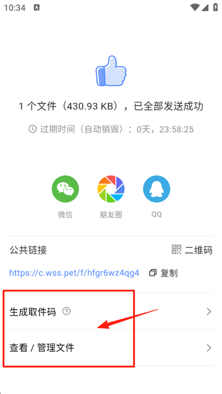 appٷ°汾