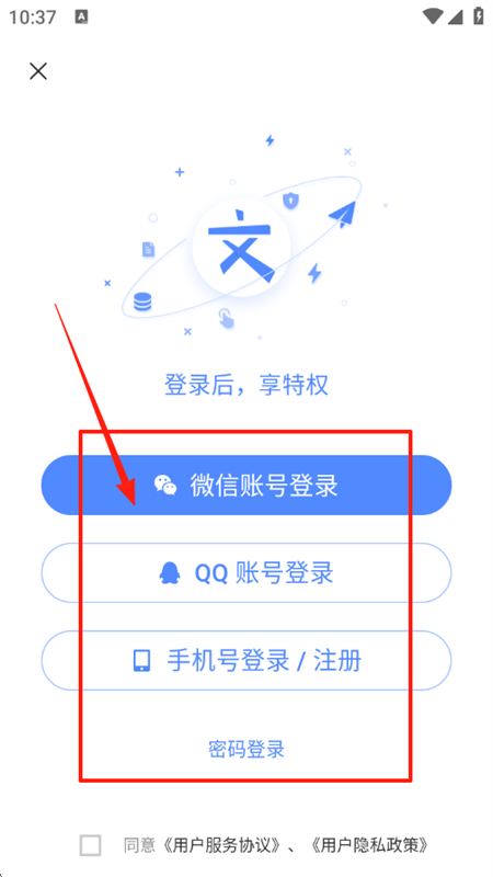 appٷ°汾