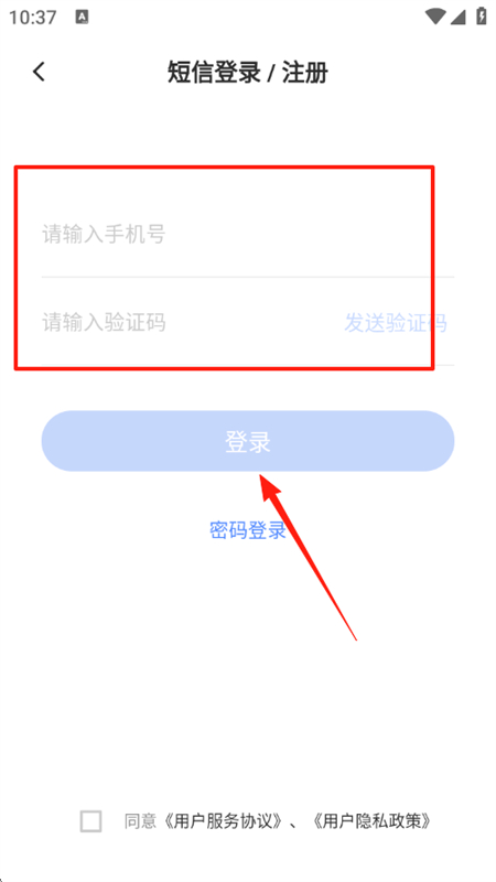 appٷ°汾