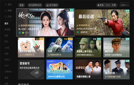ѶƵtv()appٷ°汾