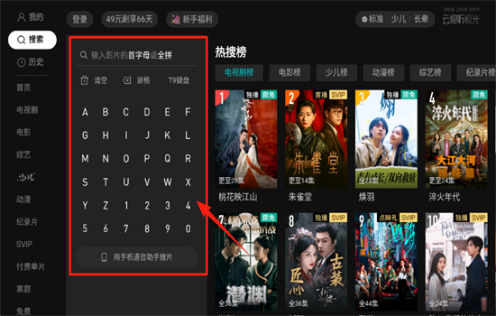 ѶƵtv()appٷ°汾