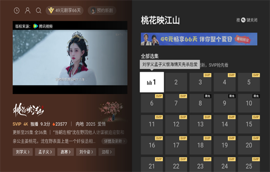 ѶƵtv()appٷ°汾