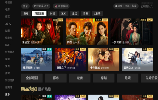 ѶƵtv()appٷ°汾