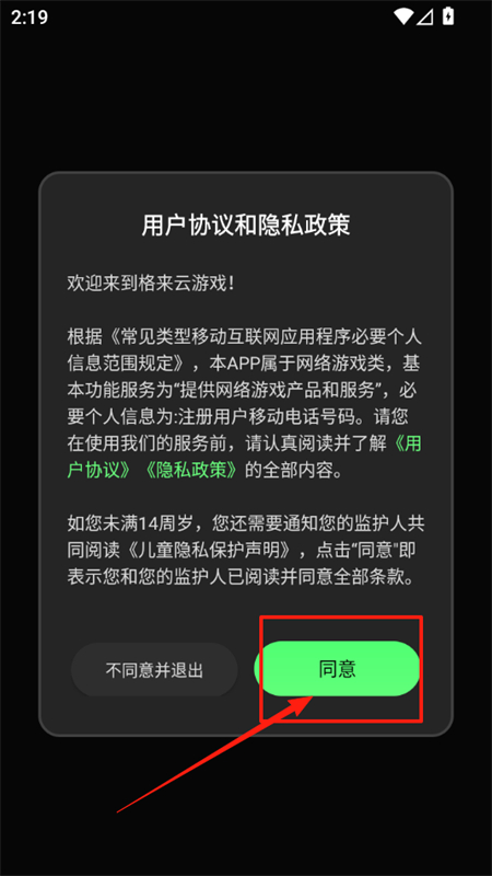 Ϸٷappֻ