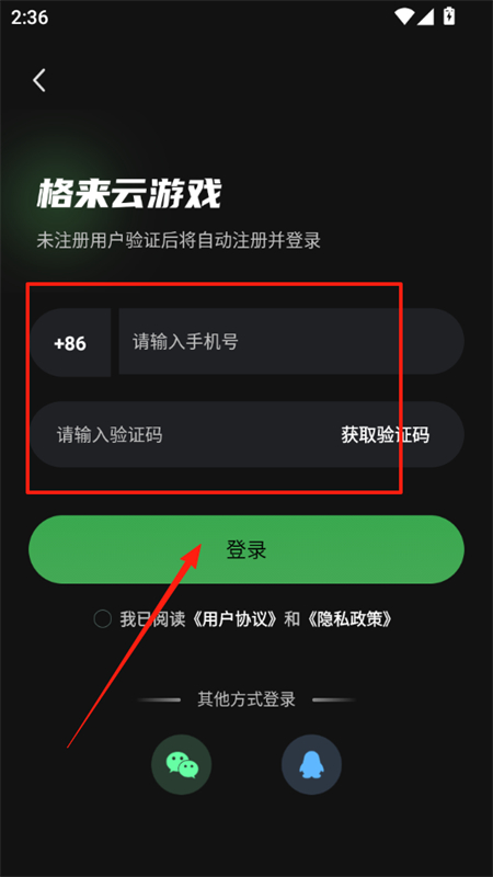 Ϸٷappֻ