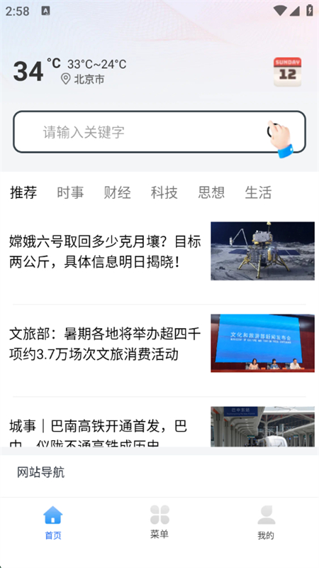 appٷ°2025