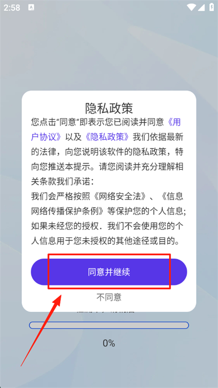 appٷ°2025