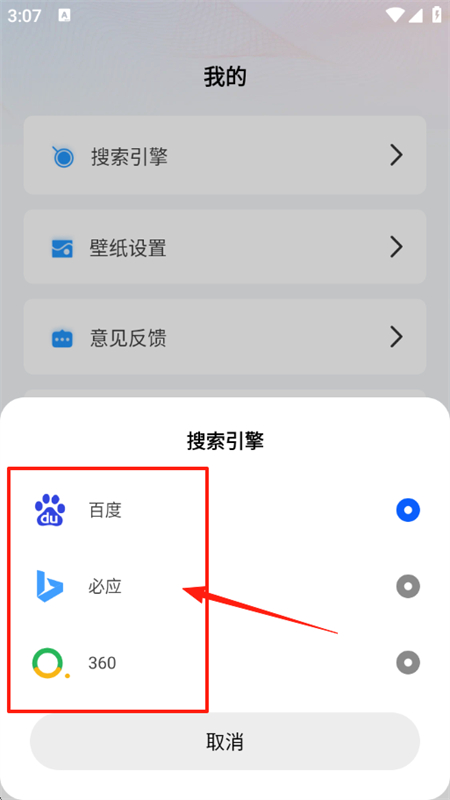 appٷ°2025
