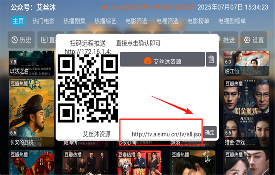 ˿TVӰapp°2025