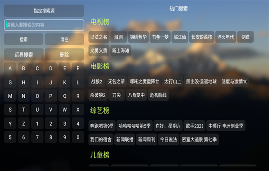 ˿TVӰapp°2025