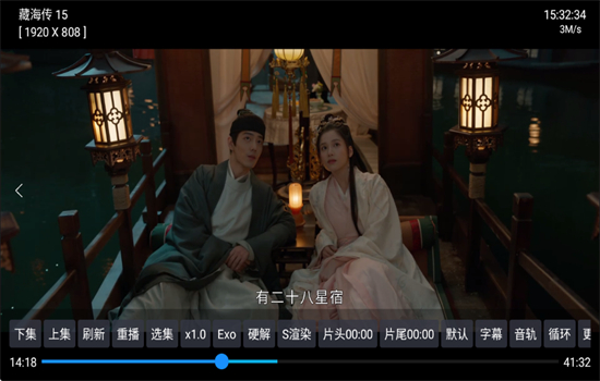 ˿TVӰapp°2025