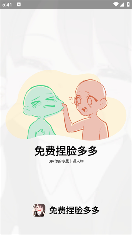 appٷֻ