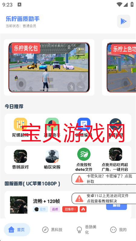 app׿ֻ