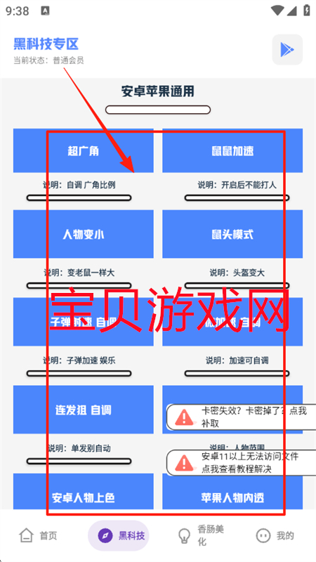 app׿ֻ