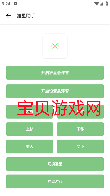 app׿ֻ