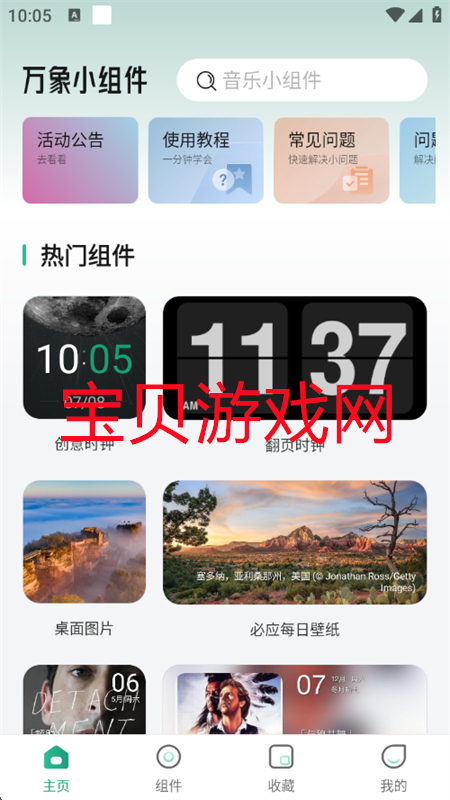 Ự΢(С)appٷֻ