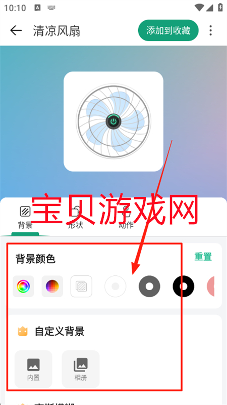 Ự΢(С)appٷֻ