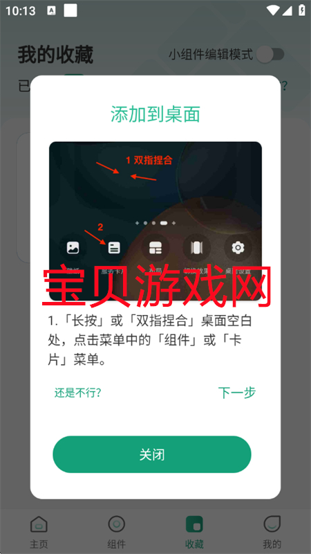 Ự΢(С)appٷֻ