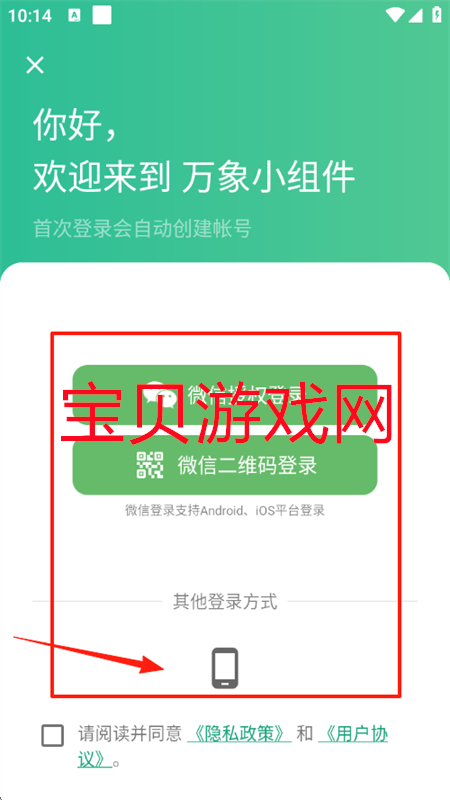 Ự΢(С)appٷֻ