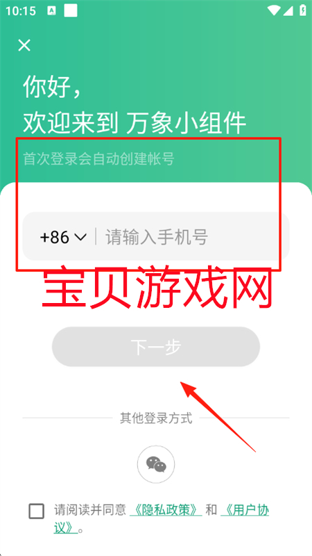 Ự΢(С)appٷֻ