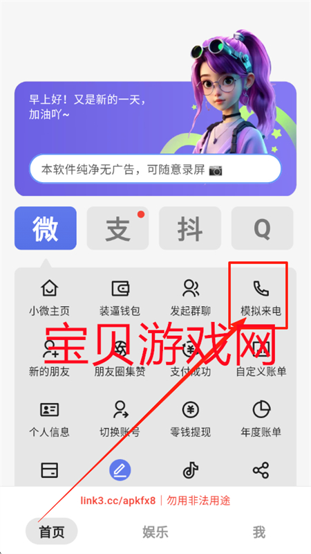 ͼ(ͼ)app׿ֻ