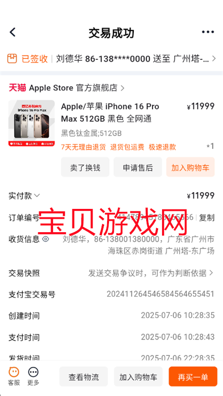 ͼ(ͼ)app׿ֻ
