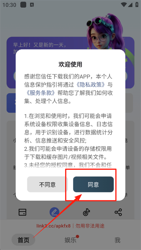 ͼ(ͼ)app׿ֻ