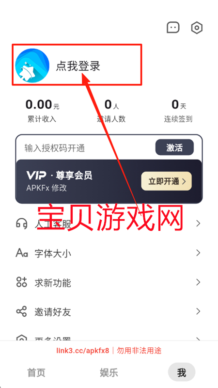 ͼ(ͼ)app׿ֻ