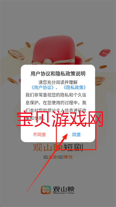 ɽӳappٷֻ