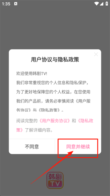 TVappٷֻ