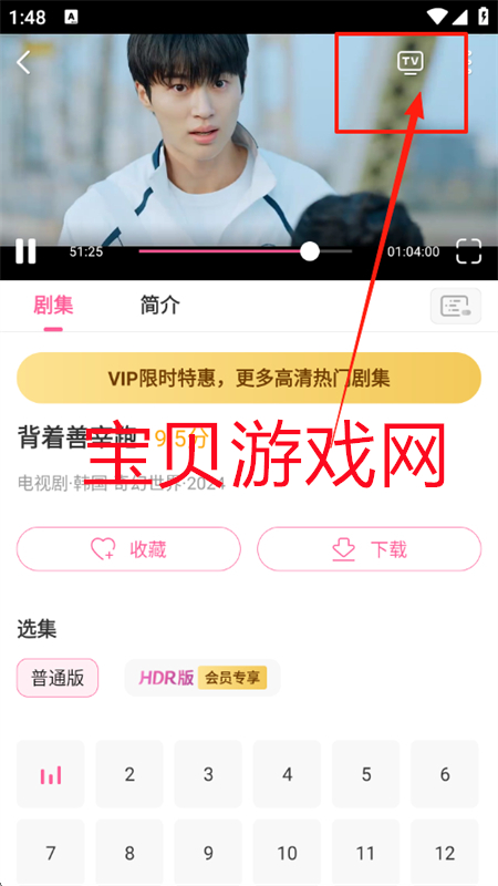 TVappٷֻ