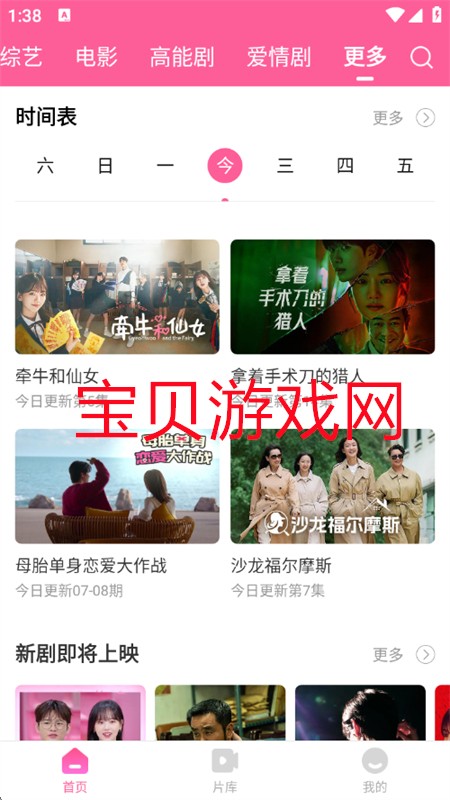 TVappٷֻ