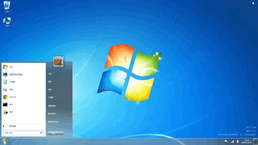 Win7ģֻ