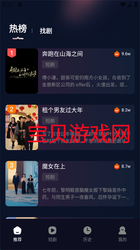 Ѷ̾app°汾2025