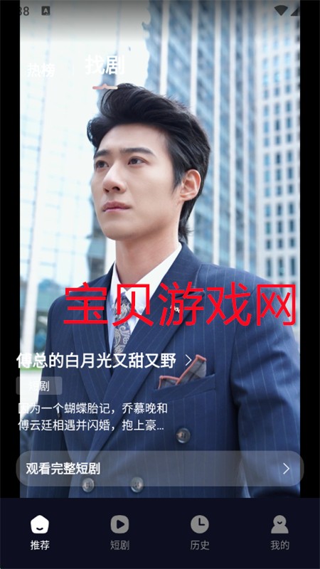 Ѷ̾app°汾2025